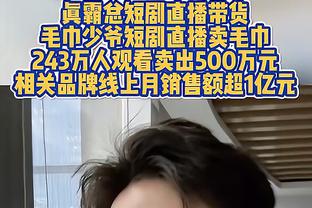 波尔津吉斯16投5中&罚球9罚全中砍下21分10篮板3助攻2盖帽